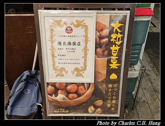 中華_102.jpg