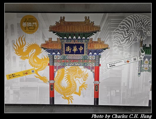 中華_011.jpg