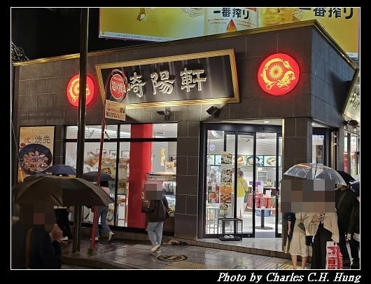中華_019.jpg