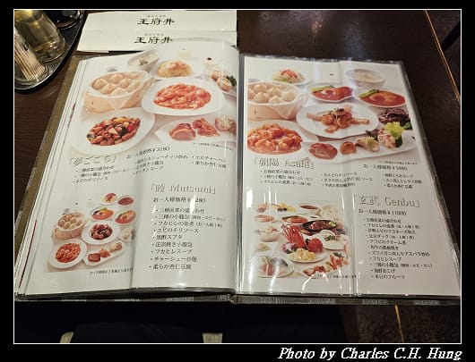 中華_030.jpg