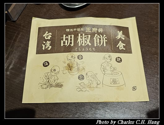 中華_043.jpg
