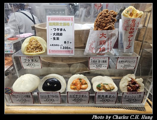 中華_058.jpg