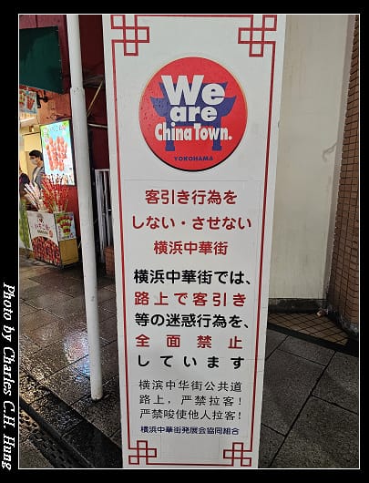 中華_056.jpg