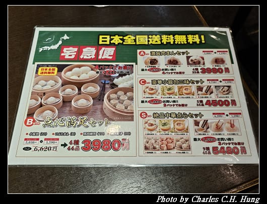 中華_038.jpg