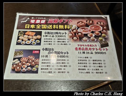中華_037.jpg