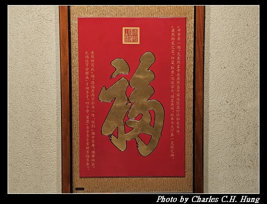 中華_024.jpg
