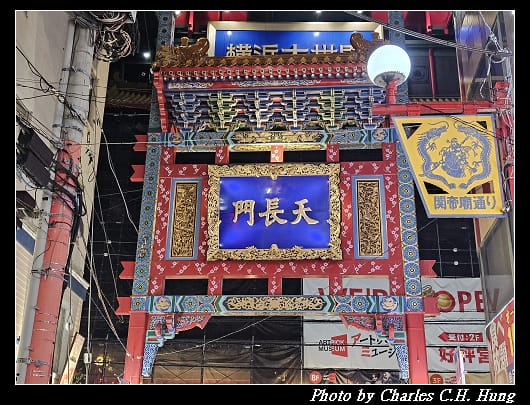 中華_114.jpg