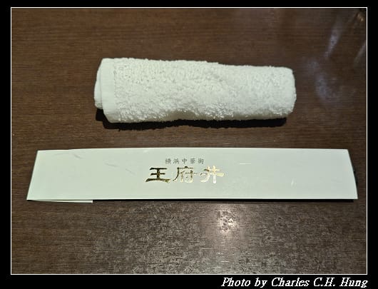 中華_039.jpg