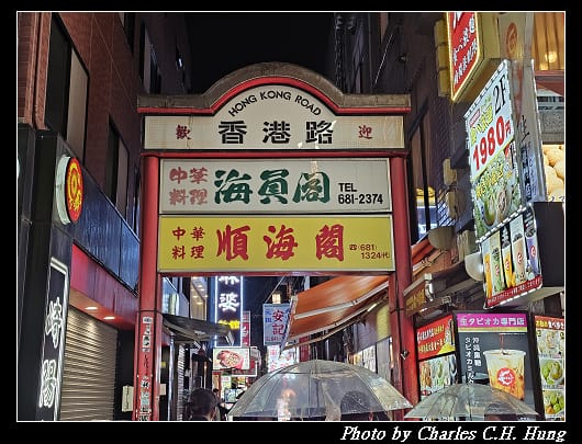 中華_080.jpg