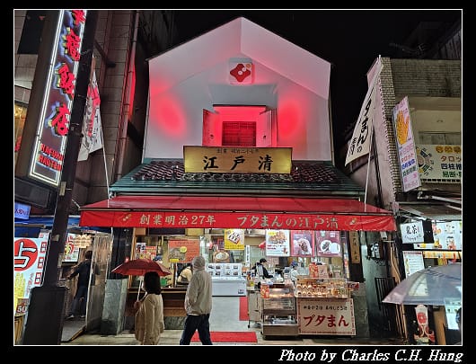 中華_073.jpg