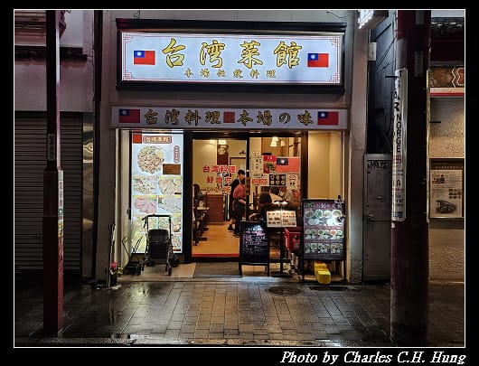 中華_112.jpg