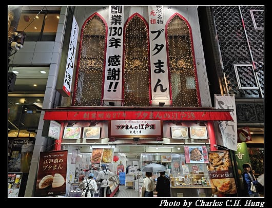 中華_057.jpg
