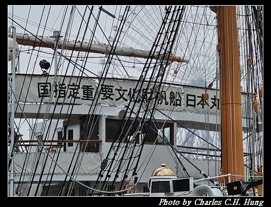 日本丸_009.jpg