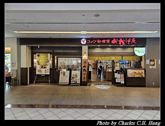日本丸_038.jpg