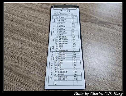 彈牙_001.jpg