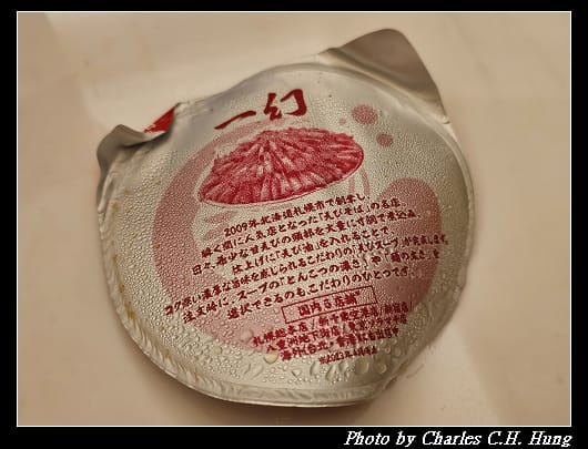 戰利_008.jpg