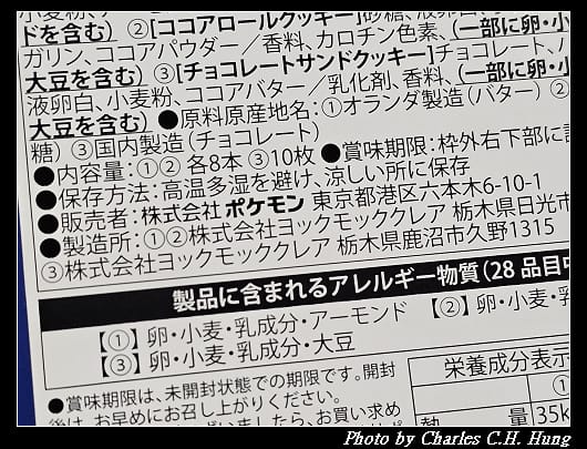寶可夢_016.jpg