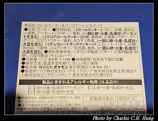 寶可夢_015.jpg