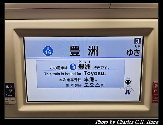 台場_006.jpg