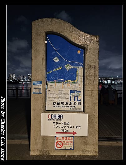 台場_034.jpg