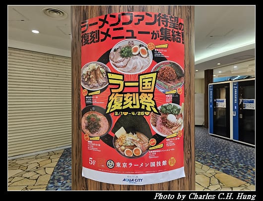 台場_062.jpg