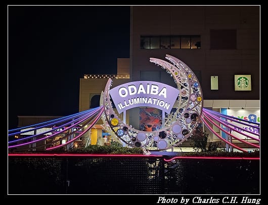 台場_015.jpg