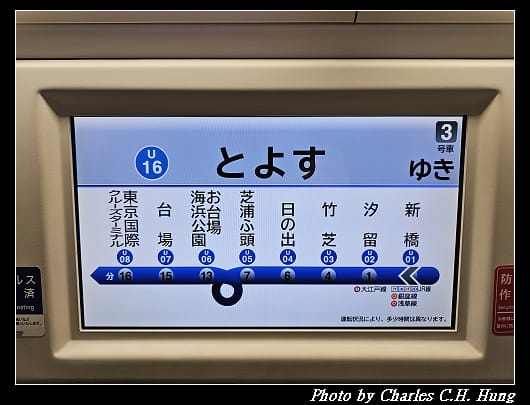 台場_007.jpg