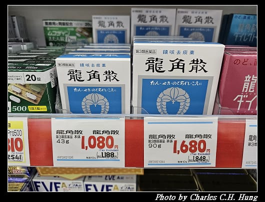 戰利品_006.jpg