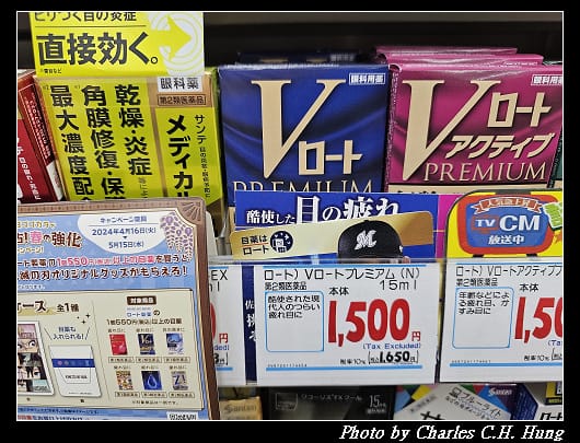 戰利品_009.jpg