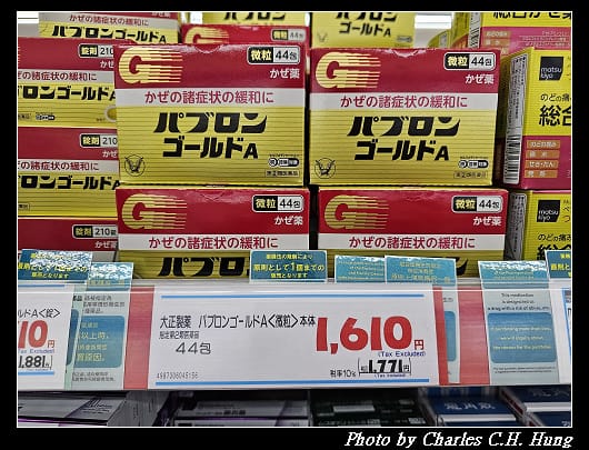 戰利品_005.jpg