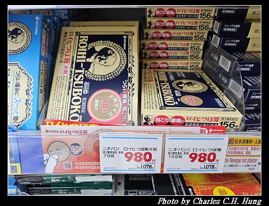 戰利品_008.jpg