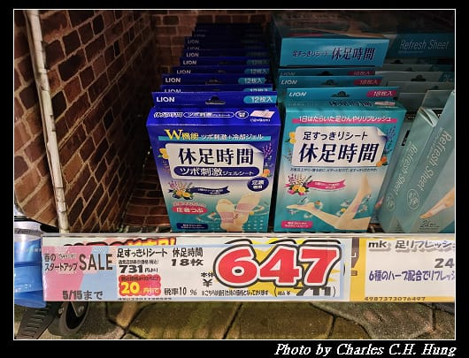戰利品_010.jpg