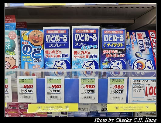 戰利品_007.jpg