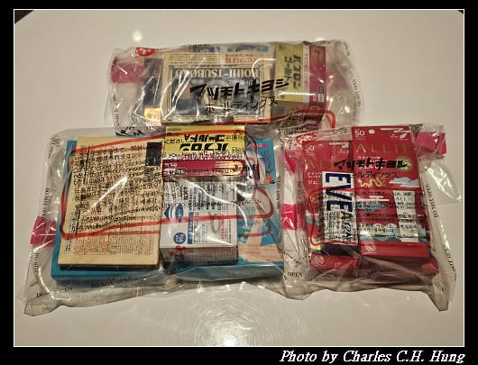 戰利品_001.jpg
