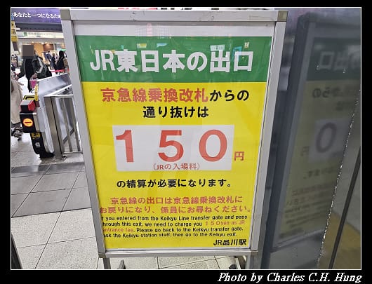 JR_011.jpg