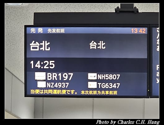 成田_121.jpg 成田_121.jpg