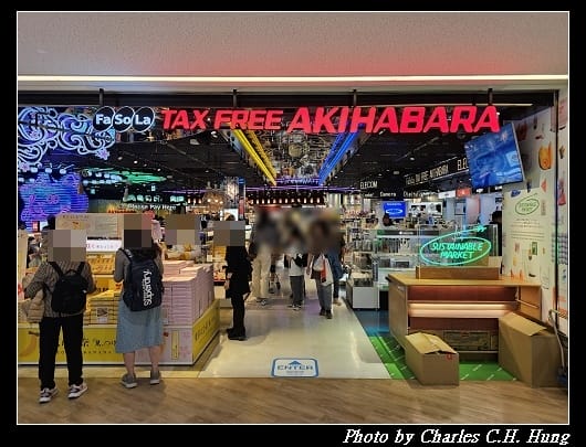 成田_045.jpg 成田_045.jpg