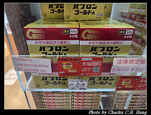 成田_032.jpg 成田_032.jpg