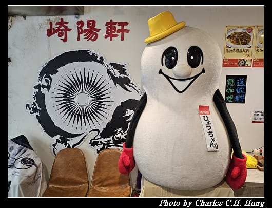 崎陽軒_002.jpg