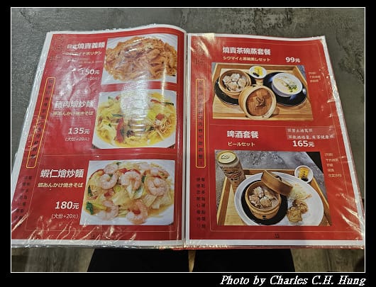 崎陽軒_019.jpg