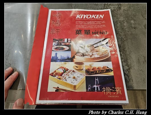 崎陽軒_012.jpg