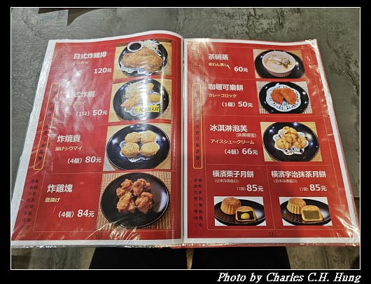 崎陽軒_020.jpg