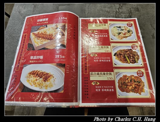 崎陽軒_014.jpg