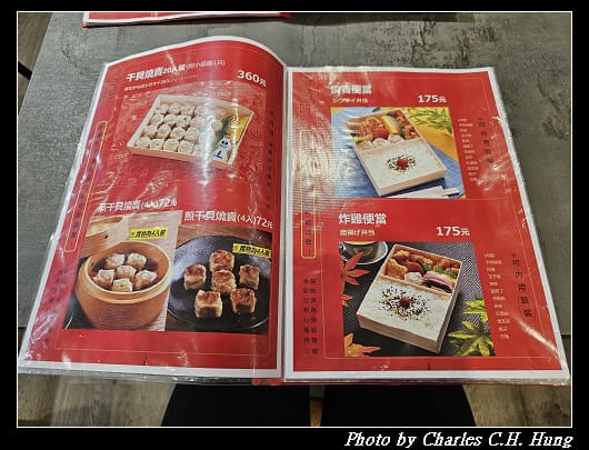 崎陽軒_013.jpg