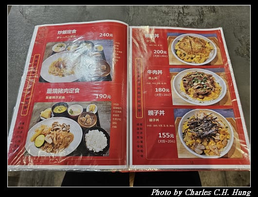 崎陽軒_018.jpg