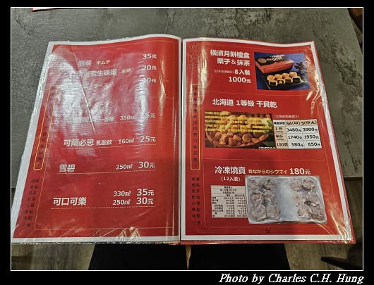 崎陽軒_021.jpg