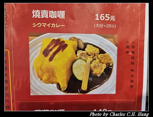 崎陽軒_023.jpg