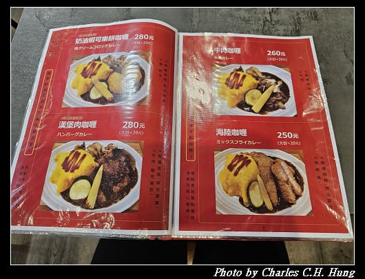 崎陽軒_015.jpg