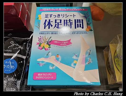 戰利品_014.jpg