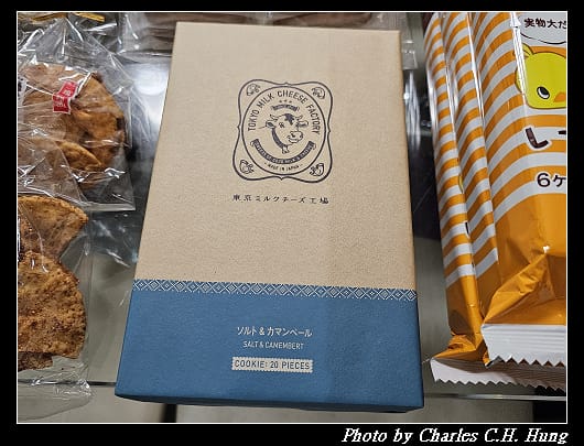 戰利品_004.jpg